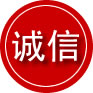 三水区诚信救援服务