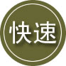 三水区24小时道路救援