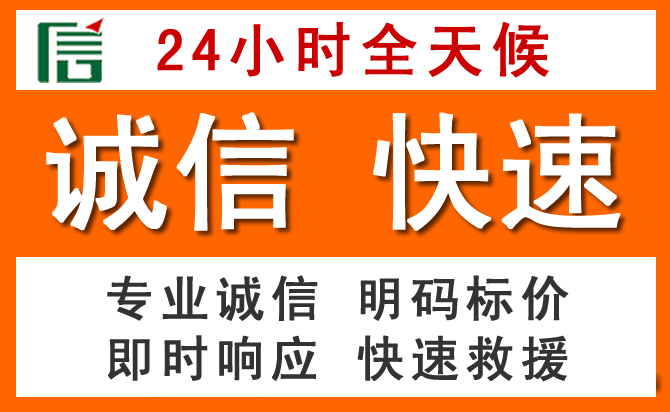 如何制定合理价格策略缓解三水区道路救援售后压力