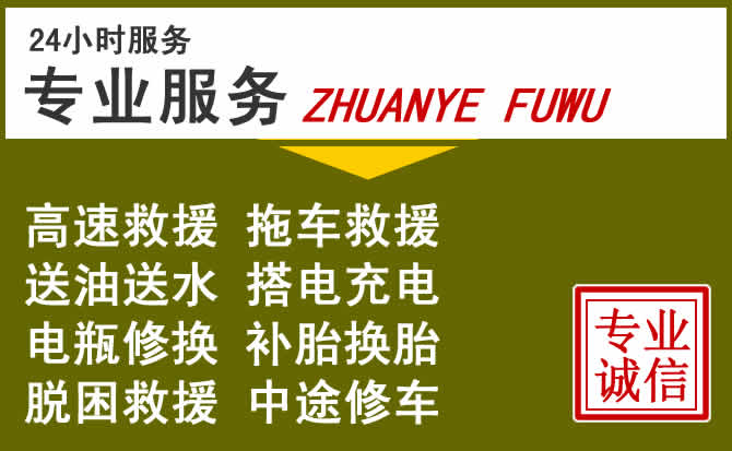 新能源汽车保有量攀升，三水区道路救援行业未来发展新趋势解析